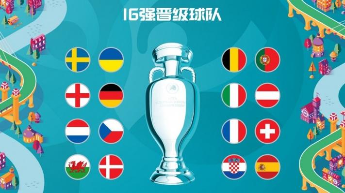 欧洲杯道具徽章怎么得到（2021欧洲杯徽章）