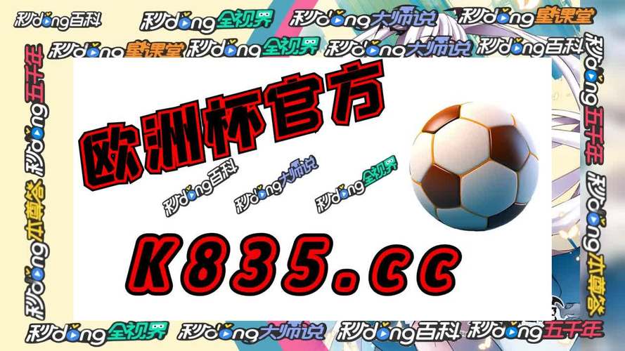 乐鱼体育官方app下载彩球（乐鱼体育权威至98db in）